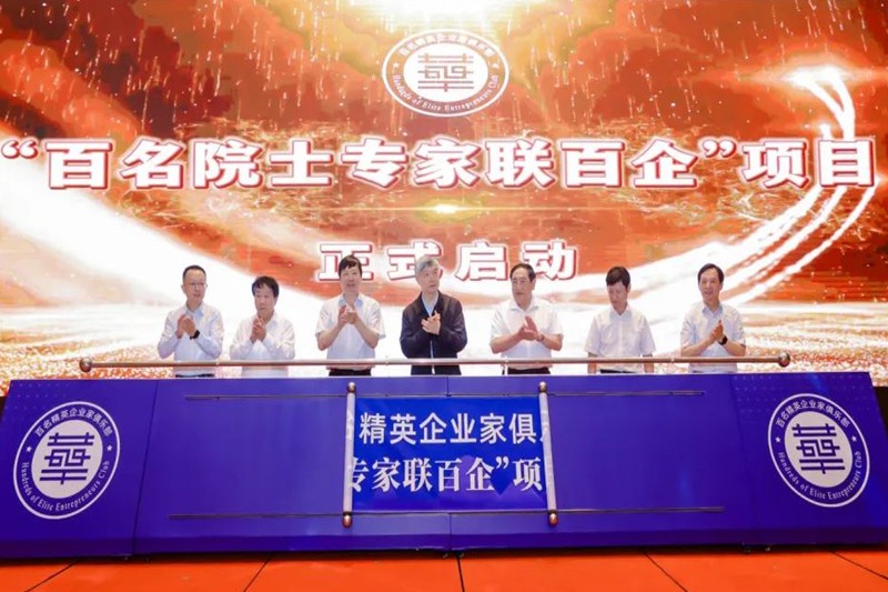 招生简章|百名精英企业家俱乐部 招生简章|百名精英企业家俱乐部